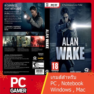 แผ่นเกมส์คอม : Alan Wake Collectors Edition