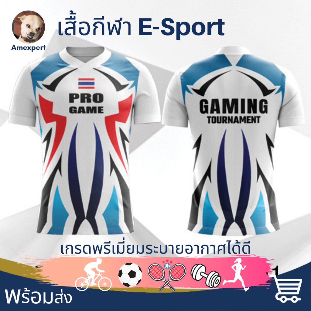 เสื้อ-e-sport-คอกลม-พิมพ์ลาย-กีฬา-esports-เกมส์เมอร์-เสื้อใส่เล่นเกมส์