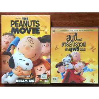 The Peanuts Movie (DVD)-สนูปี้ แอนด์ ชาร์ลี บราวน์ เดอะ พีนัทส์ มูฟวี่ (ดีวีดี แบบ 2 ภาษา หรือ แบบพากย์ไทยเท่านั้น)