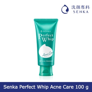 [พร้อมส่ง] Senka Perfect Whip Acne Care ลดโอกาสในการเกิดสิวด้วยวิปโฟมฟองนุ่ม 100 g