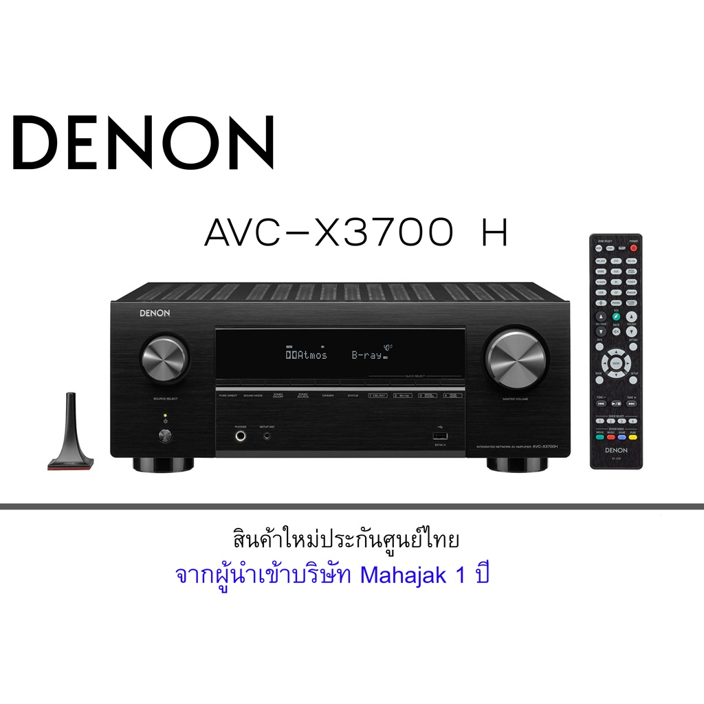 denon-avc-x3700h-9-2-channel-8k-av-receiver-with-105w-per-channel