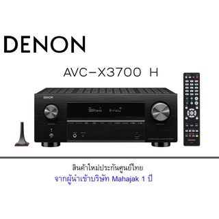 DENON AVC-X3700H 9.2 channel 8K AV receiver with 105W per channel