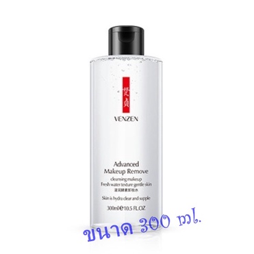 venzen-น้ำยาล้างเครื่่องสำอางค์-ขนาด-300-ml