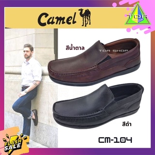 ราคาCamel รุ่นCM 104 รองเท้าคัดชู หนังแท้ leather สำหรับผู้ชาย รองเท้า ใส่ทำงาน ใส่ออกงาน หนังวัวแท้ เหมาะกับทุกชุด