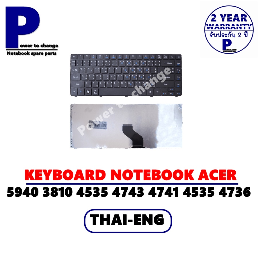 KEYBOARD NOTEBOOK ACER ASPIRE 4741 5940 3810 4535 4743 4741 4535 4736 ...