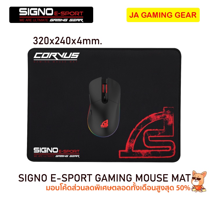 ภาพสินค้าแผ่นรองเมาส์ Signo (M/L/XL) Gaming mouse mat pad ซิกโน แผ่นรองเมาส์ เกมมิ่ง ขนาดใหญ่ แบบสปีด (MT-300,321,325,326,327) จากร้าน jagaminggear บน Shopee ภาพที่ 2