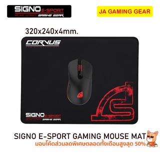 ภาพขนาดย่อของภาพหน้าปกสินค้าแผ่นรองเมาส์ Signo (M/L/XL) Gaming mouse mat pad ซิกโน แผ่นรองเมาส์ เกมมิ่ง ขนาดใหญ่ แบบสปีด (MT-300,321,325,326,327) จากร้าน jagaminggear บน Shopee ภาพที่ 2