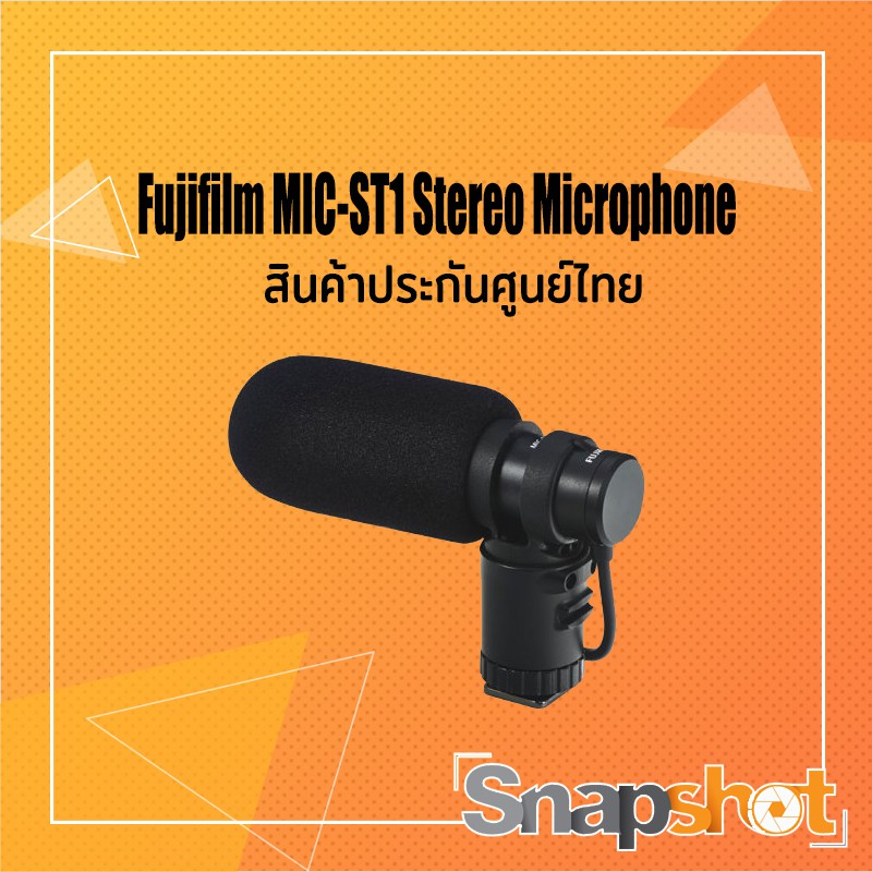 Fujifilm MIC-ST1 Stereo Microphone (ประกันศูนย์) | Shopee Thailand
