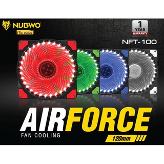 CASE FAN (พัดลมเคส) NUBWO AIRFORCE NFT100 (สีแดง,น้ำเงิน,ขาว,เขียว) ไฟ LED - สินค้ารับประกัน 1 ปี