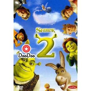 หนัง DVD SHREK 2 เชร็ค 2 คู่กัน คู่กั๊น คู่กัน