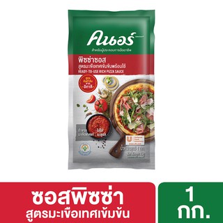 เช็ครีวิวสินค้า[599.- ลดค่าส่ง] คนอร์ ซีเล็คชั่นส์  ซอสพิซซ่า 1 กิโลกรัม Knorr Sauce Pizza 1 Kg