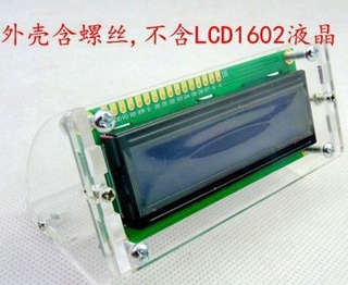 ที่อยู่อาศัย LCD1602 LCD มุมมองซัดโปร่งใส T36 เปลือกที่อยู่อาศัย