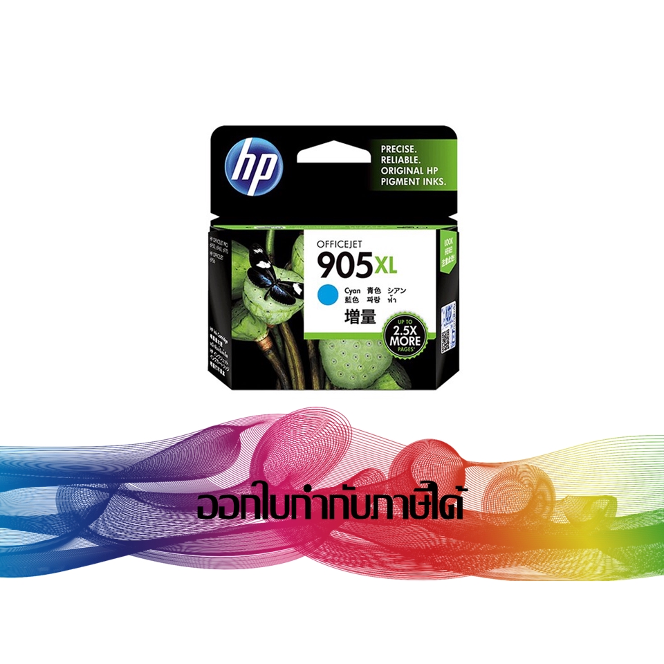 hp-905-xl-cyan-ink-original-t6m05a