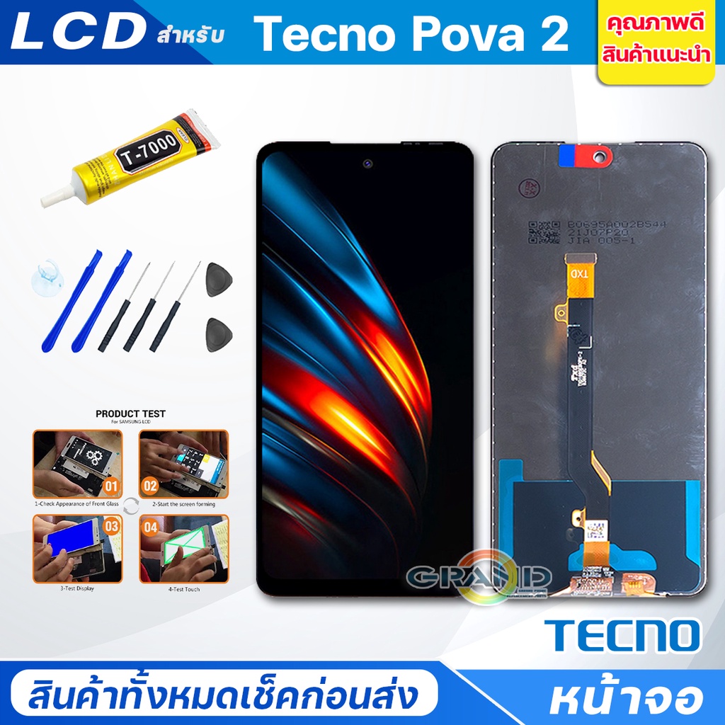 หน้าจอ Lcd TECNO Pova 2 อะไหล่จอ จอชุด จอTECNO Spark Pova2 พร้อม ...
