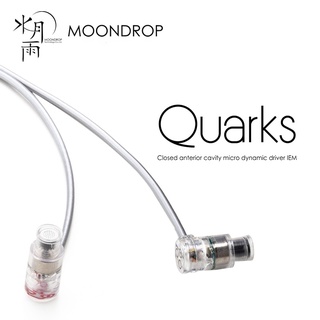 Moondrop QUARKS DSP ชุดหูฟังอินเอียร์ ไดนามิก HiFi N52 แม่เหล็ก 6 มม. เสียงเบส ARIA VX