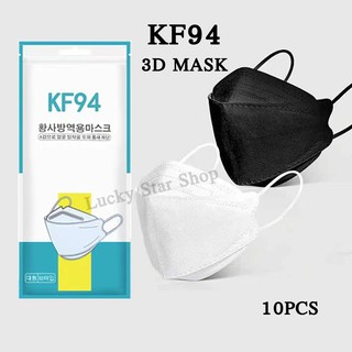 เกาหลี KF94 หน้ากากอนามัยเกาหลี กันฝุ่น กันไวรัส ทรงเกาหลี 3D หน้ากากอนามัย สินค้า1แพ็ค10ชิ้นสุดคุ้ม