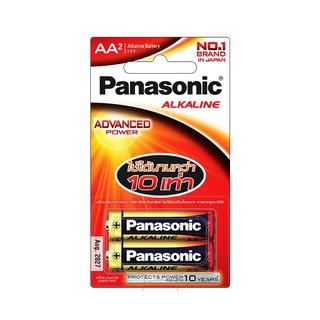 สินค้า พานาโซนิค ถ่านอัลคาไลน์ Panasonic Alkaline พลังงานสูง สีทอง ขนาด AA และ AAA แพ็ค 2 ก้อน