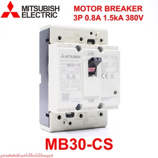 MB30-CS MITSUBISHI MB30-CS MOTOR MBREAKER MB30-CS MOTOR MBREAKER MB30-CS 3P 0.8A MITSUBISHI MB30-CS 3P 0.8A MB