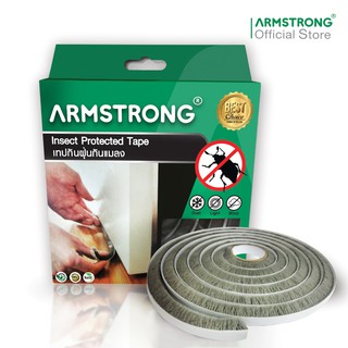 Armstrong เทปกันฝุ่นกันแมลง ขนาด 7 มม x 1.2 ม / Insect Protected Tape Size: 7 mm x 1.2 m