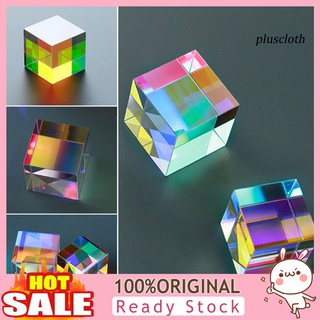 Plu_ ลูกบาศก์ปริซึมแก้วออปติคอล X-Cube Dichroic RGB ของเล่นเสริมการศึกษาเด็ก