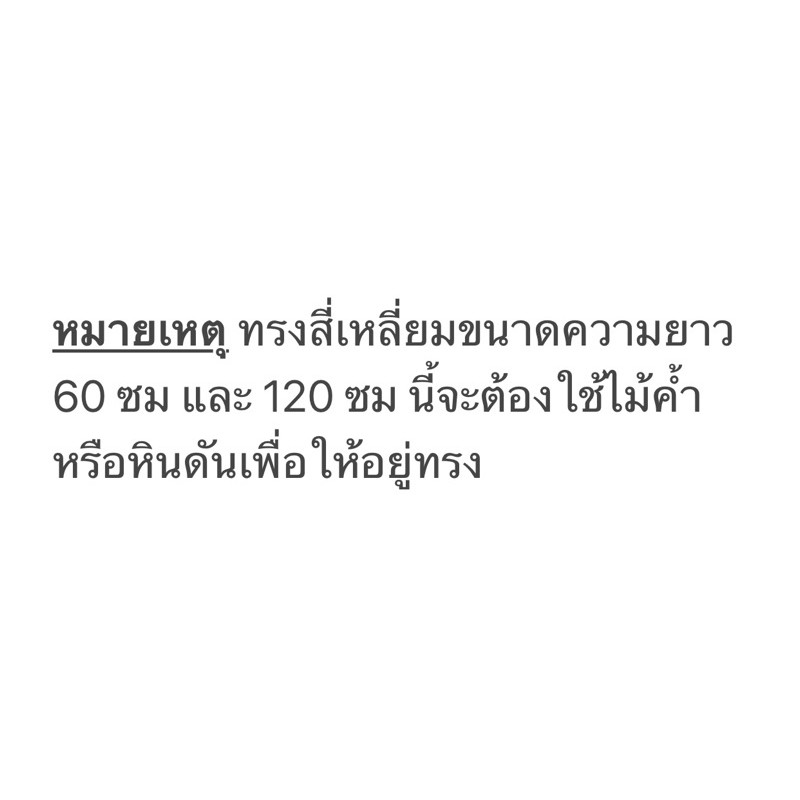 กระถางผ้า-กระบะปลูกผัก-ถุงปลูกต้นไม้ทรงยาว-ถุงปลูกต้นไม้-สีน้ำตาล-smart-pot-โปรดอ่านก่อนสั่งซื้อ