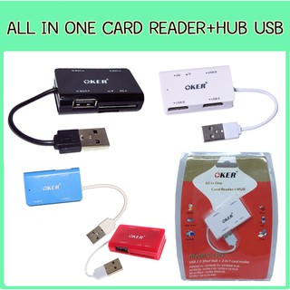 OKER ALL IN ONE CARD READER+HUB USB ตัวอ่านการ์ด + ฮับ ยูเอสบี  MODEL: C-1503