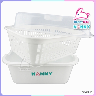 (3887) ตะกร้าคว่ำขวดนม พลาสติกมีฝาครอบ NANNY สีขาว
