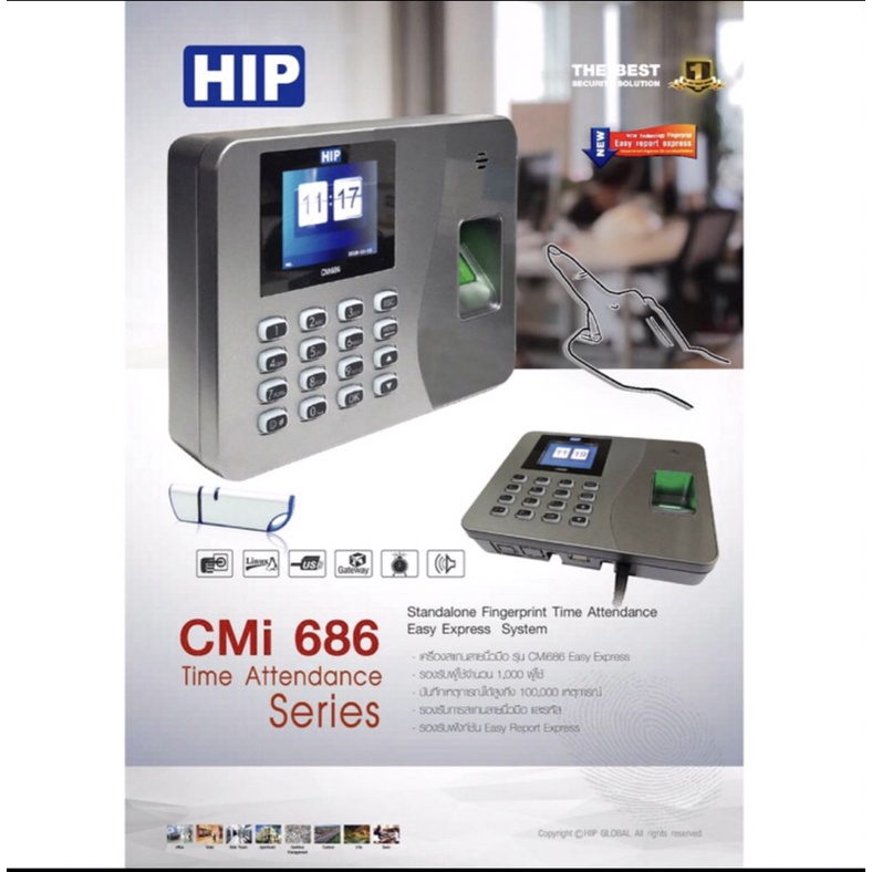 hip-cmi686-เครื่องสแกนลายนิ้วมือ-บันทึกเวลาทำงานแทนเครื่องตอกบัตร-ใช้ง่ายด้วย-excel