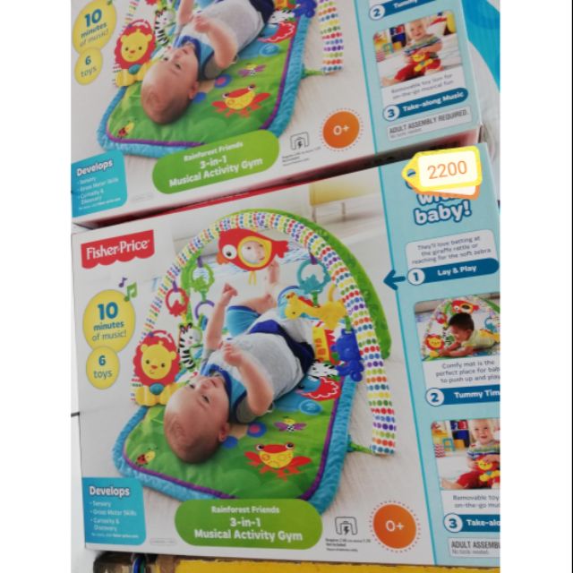 play-gym-fisher-price-แท้-สิงโตและผองเพื่อน