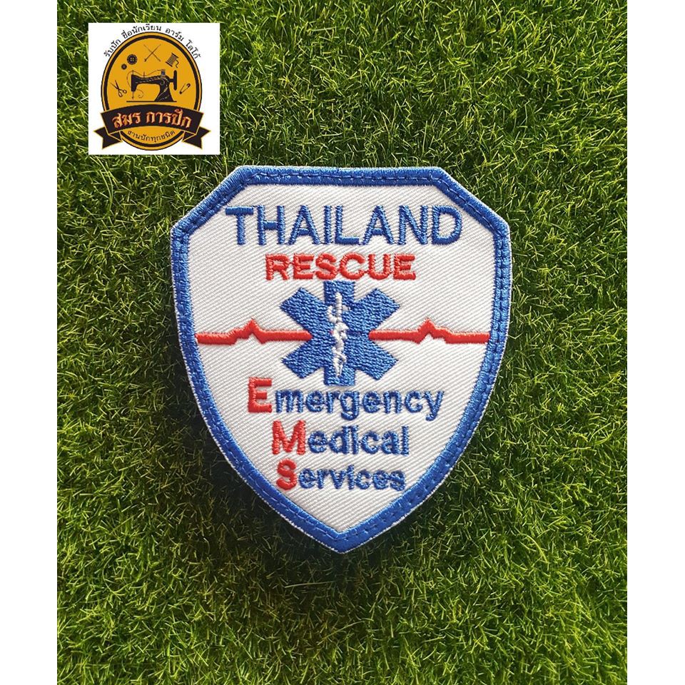 อามปัก-thailand-rescue