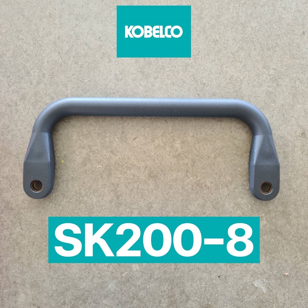 มือจับประตูด้านใน-โกเบ-kobelco-sk200-8