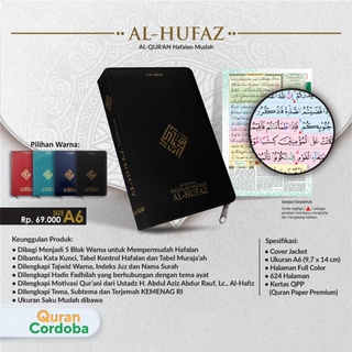 Al-hufaz A6 ซิปแปล Tajwid Color Al-Quran จดจําง่าย