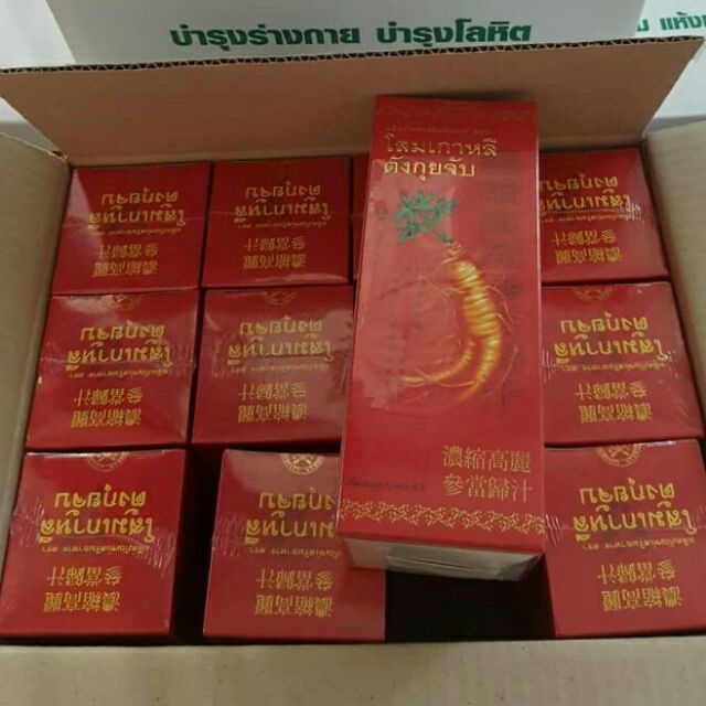 โสมเกาหลีตังกุยจับ-โสมแดงตราแปรงสีฟันคู่-500-ml-บำรุงร่างกาย-บำรุงโลหิต-รู้สึกไม่ค่อยมีแรง-ทานข้าวไม่ค่อยได้-กินข้าวน้อย