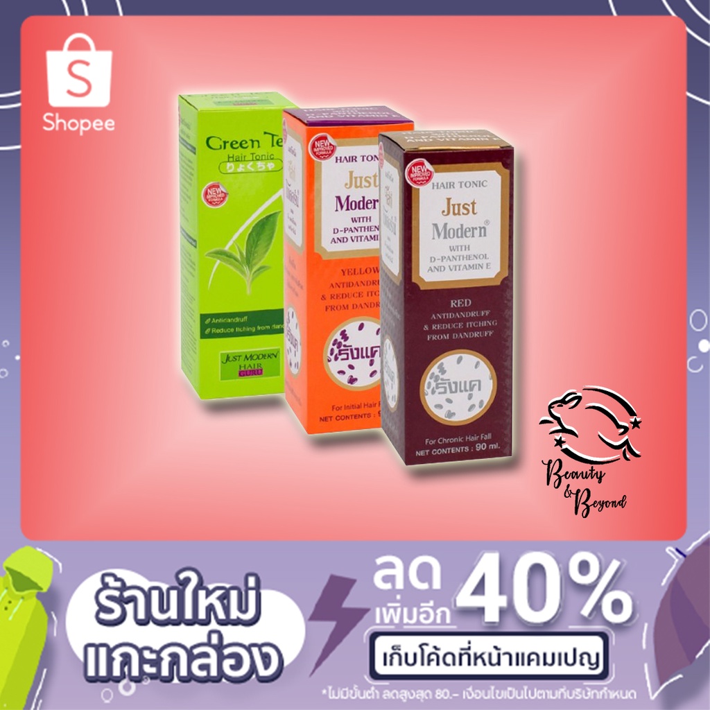 แฮรโทนิค-จัสท์-โมเดอร์น-hair-tonic-just-modern-จัส-จัสโมเดริ์น-90-ml