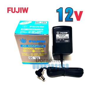 FUJIW AC ADAPTOR MODEL M20N(-ใน +นอก) DC12V หม้อแปลงไฟ อะแดปเตอร์ MADE IN THAILAND