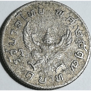 เหรียญ1บาทครุฑปี2517(แตกลายงา)