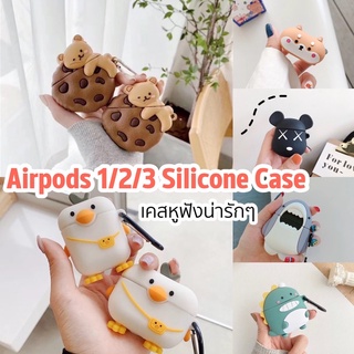 ภาพขนาดย่อของสินค้าพร้อมส่งค่ะ เคสAirPods1/2/3ลายการ์ตูนน่ารัก Apple Airpods case เคสหูฟังแอร์พอด เคสซิลิโคน กันกระแทก เคสกันรอย เคสน่ารัก