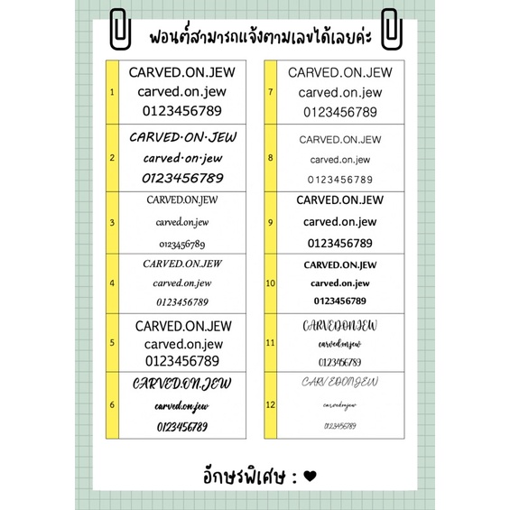 16-สร้อยข้อมือ-สแตนเลส-สลักอักษรฟรี