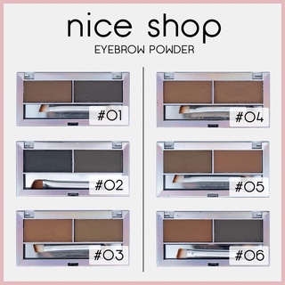 Nice Shop Eyebrow Powder เขียนคิ้วตลับ 2 ช่อง [No.404] พร้อมแปรงหัวตัดและแปรงเบลน