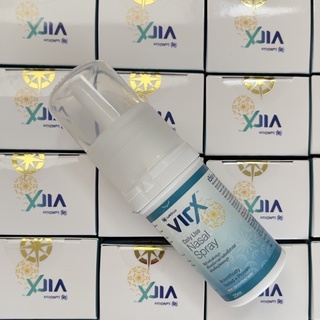 สินค้า สเปรย์พ่นจมูกvirxnasalspary ของแท้100%**ส่งฟรี** เป็นตัวแทนจำหน่าย หมดอายุ02/2024