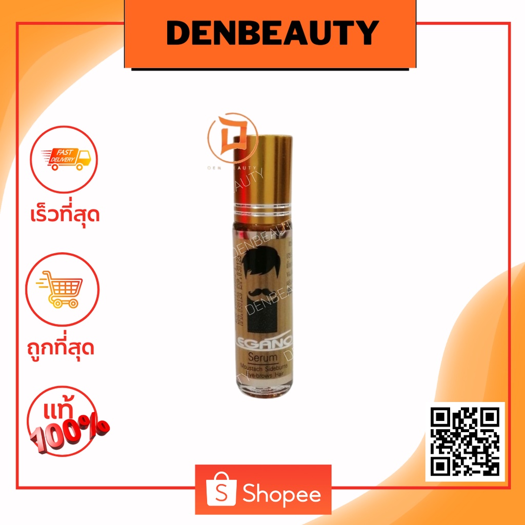 legano-hair-serum-เซรั่มปลูก-หนวด-คิ้ว-จอน-ผม-10ml