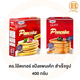 ดร.โอ๊ตเกอร์ แป้งแพนเค้ก สำเร็จรูป 400 กรัม Dr.Oetker Pancake Mix 400 g.