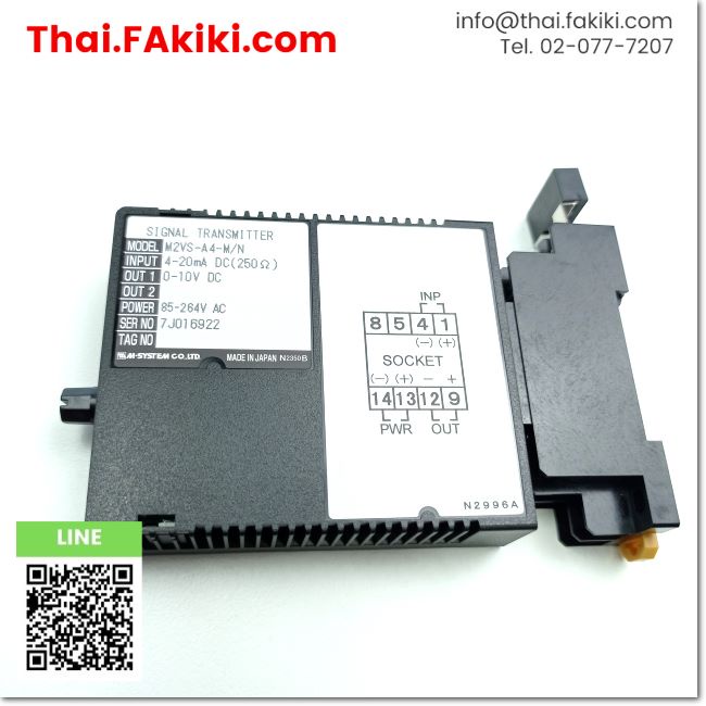 พร้อมส่ง-a-unused-m2vs-a4-n-n-transmitter-input-4-20ma-dc-output-0-10v-dc-m-system-66-002-959