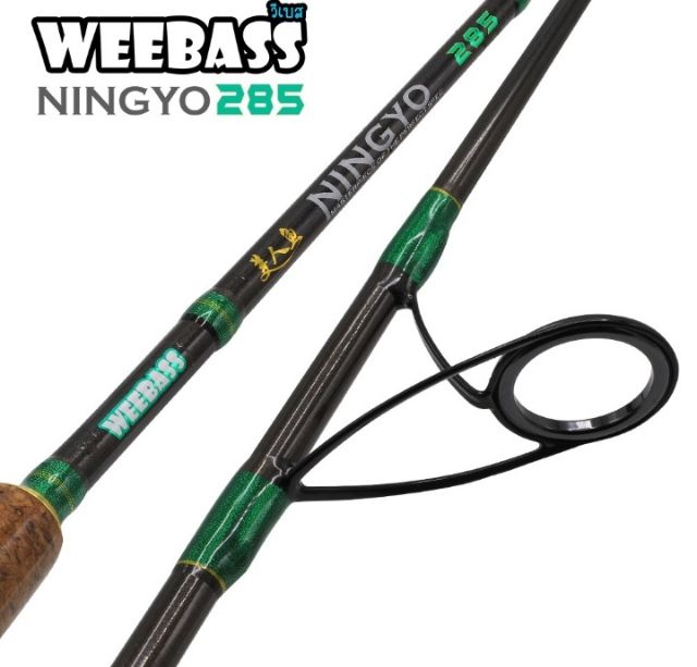 weebass-ningyo-285