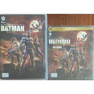 Batman: Bad Blood (DVD)/ แบทแมน : สายเลือดแห่งรัตติกาล (ดีวีดีแบบ 2 ภาษา หรือ แบบพากย์ไทยเท่านั้น)