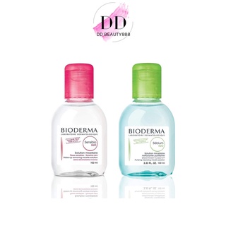 Bioderma H2O Cleansing Lotion ขนาด 100ml