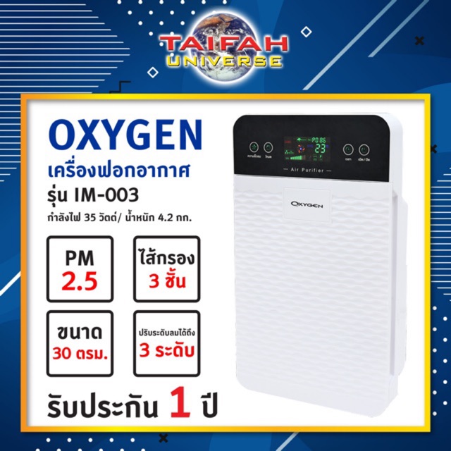 Electrolux oxygen 3 air purifier online