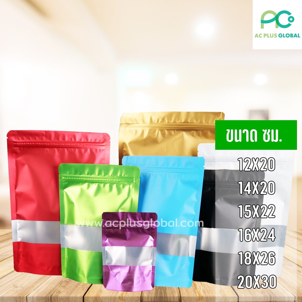 ถุงซิปล็อค-ถุงฟอยด์-เจาะหน้าต่าง-ตั้งได้-หลากสี-50-ใบ-แพค-acplusglobal
