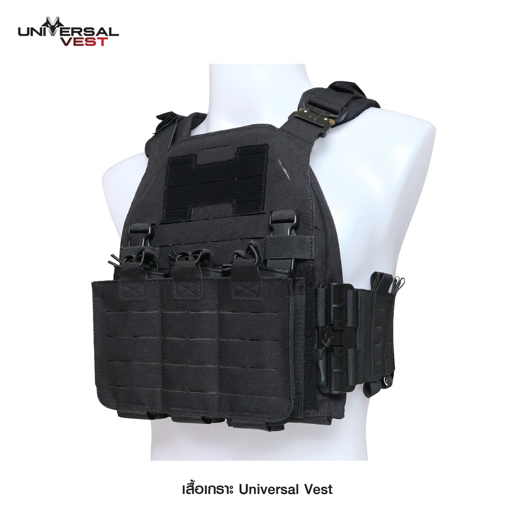 เสื้อเกsาะ-universal-vest-universal-vest