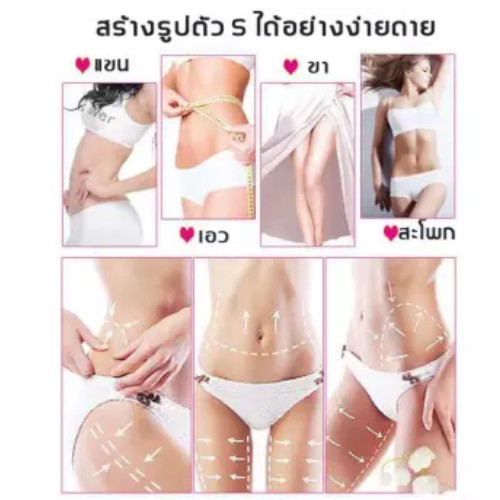 ขายดีที่สุด-mimlo-ครีมลดน้ำหนัก-ครีมลดไขมัน-เจลกระชับสัดส่วน-ครีมสลายไขมัน-ครีมกระชับผิวกาย-ผลิตภัณฑ์ลดน้ำหนัก